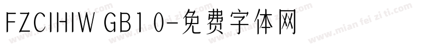 FZCIHIW GB1 0字体转换